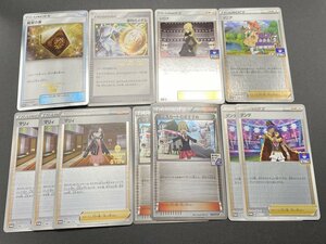 【中古】ポケモンカード　殿堂の書。勝利のメダル。マリィ。シロナ。ミニスカートのおすすめ。他傷み有プロモまとめ売り計28枚【同梱不可】