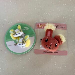 ポケモン　ヘアゴム　ワンパチ　ミミロル　ぬいぐるみ　前髪　クリップ　ピカピカボックス　福袋　アクセサリー　新品　