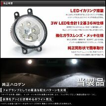 【LEDイカリング/ブルー】 NZE/NRE160系 カローラアクシオ [H24.5-] 爆光36W フォグランプ 純正交換 左右セット_画像3