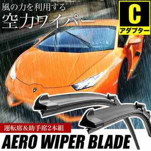 プジョー 207 CC 1.6 VTi [2009.07‐2013.07] 650mm×425mm エアロワイパー フロントワイパー 2本