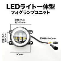 ZC31S スイフトスポーツ LED フォグランプ デイライト イカリング 左右セット 2色切替式 ホワイト イエロー 光軸調整_画像3