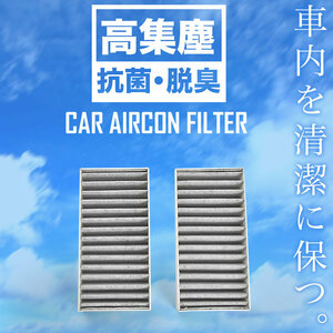  Jeep JK Wrangler 2007 year 3 month ~ air conditioner filter cabin filter with activated charcoal after market goods Jeep