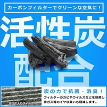 マツダ MM21S フレアワゴン H24.6-H25.4 車用 エアコンフィルター キャビンフィルター 活性炭入 014535-2180_画像3