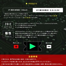 LEDチップ SMD 2012 (インチ表記0805) ホワイト 白発光 100個 打ち替え 打ち換え DIY 自作 エアコンパネル メーターパネル スイッチ_画像2