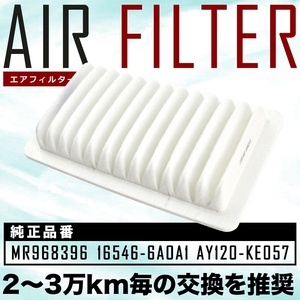 H81W/H82W ek sport air filter air cleaner H14.09-H25.06 turbo car contains AIRF66