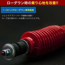 200系 ハイエース ワイド ショートショックアブソーバー 1台分 1～3インチローダウン車推奨 1台分セット 4本セット 前後 ローダウン_画像2