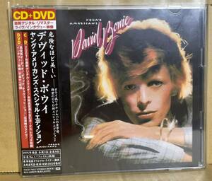 デヴィッド・ボウイ/ヤング・アメリカンズ・スペシャル・エディション(国内盤CD+DVD)