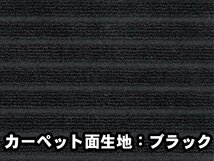 S3##系 旧ハイゼットカーゴ 用 カーゴマット リバーシブルタイプ ブラック 荷台マット 荷室マット_画像2