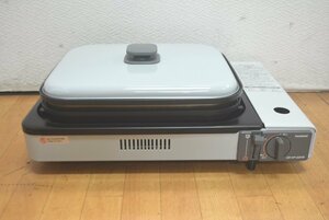 ◆◇イワタニ 焼き上手さん カセットボンベプレート CB-HP-220W 美品◇◆