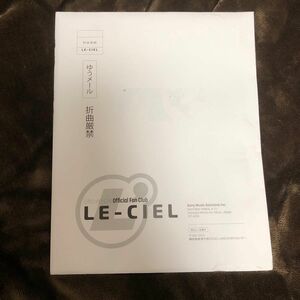 LE-CIEL 会報　118