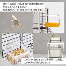 鳥かご　大型　パノラマ　バードケージ　小鳥　アクリル 80cm インコ モモンガ_画像6