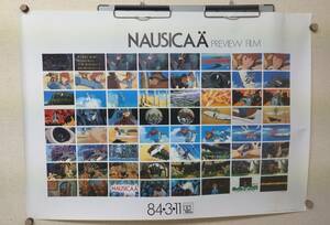 8 ポスター　風の谷のナウシカ　PREVIEW FILM　NAUSICAA　映画　宣伝　広告 B2サイズ