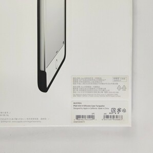 【送料無料】Apple 純正 iPad mini4 用 シリコーンケース ターコイズ MLD72FE/A Turquoise アップル シリコンカバーの画像2
