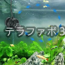 ウェーブポンプ 水流ポンプ 8500L/h 水族館波メーカー 23W 60-100cm水槽に適合 正弦波技術 流量調整可能 波長調整可能 低ノイズ (SOW-8)_画像6