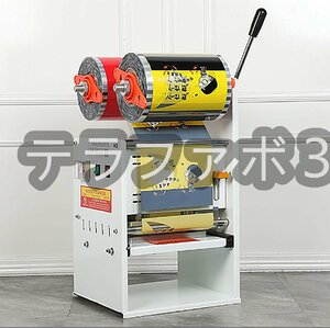 半自動スクエアボックスシール機 400-600ボックス/時 食品保管用 ハンドプレス式 ステンレス鋼製 操作簡単 業務用 110V (口径14*14cm)