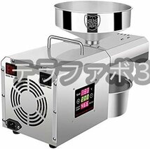 小型電動油絞り器 1.5L大容量 610W ピーナッツ/黒ゴマ/油菜の種/フマコなど20種類以上の原材料から搾油 304ステンレス外殻 RG-309 110V_画像3