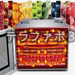 食品乾燥機 フードドライヤー 10層 35-70℃温度調節 60L大容量 0-12時間タイマー設定 熱風循環 業務用 家庭用 食品級304ステンレス鋼 110V