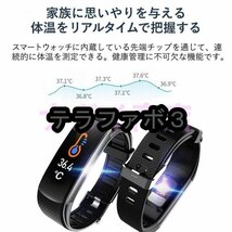 スマートウォッチ 2022 最新 日本製 センサー 体温 血中酸素 血圧 測定 着信通知 多機能 健康監視 歩数計 防水 睡眠検測 男女兼用 6色_画像7