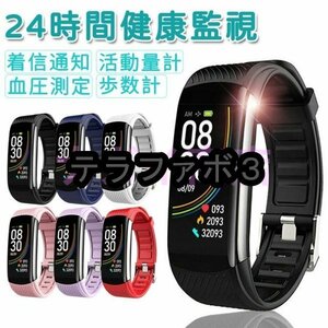 スマートウォッチ 2022 最新 日本製 センサー 体温 血中酸素 血圧 測定 着信通知 多機能 健康監視 歩数計 防水 睡眠検測 男女兼用 6色
