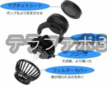 ウェーブポンプ 水流ポンプ 4000L/h 水族館波メーカー 12W 40-60cm水槽に適合 正弦波技術 流量調整可能 波長調整可能 低ノイズ 110V(SOW-4)_画像3