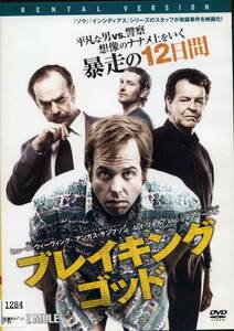 ★ブレイキング・ゴッド★リー・ワネル/ヒューゴ・ウィーヴィング（DVD・レンタル版）