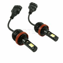 エスティマ 50系 LED フォグ H8/H11/H16 バルブ 2個 2色切替 白/黄色 40W級 5200lm デュアルカラー /134-53 A-1_画像2