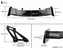 GTウイング 1450mm ピアノブラック トヨタ GR86 スバル BRZ ZN8 ZD8 リア ウイング スポイラー 外装 エアロ ZN6 ZC6 TRD STI /149-26_画像10