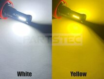 ラフェスタ LED フォグ H8/H11/H16 バルブ 2個 2色切替 白/黄色 40W級 5200lm デュアルカラー /134-53 A-1_画像3
