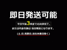 キーレスエントリーキット 後付け 汎用 12V アンサーバック機能 日本語結線書付 社外品 キーレスキット /153-1 M-5_画像10