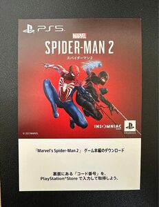 PS5 Marvel’s Spider-Man2 ダウンロード版プロダクトコード