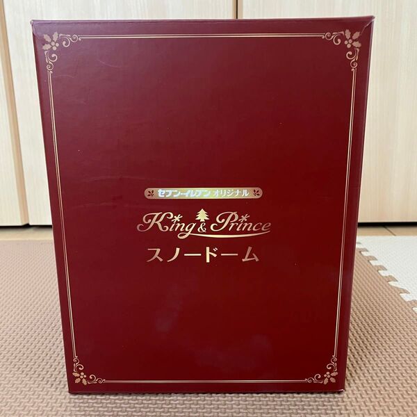 King&Prince クリスマス スノードーム