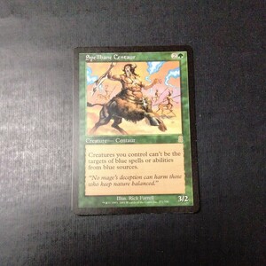 マジックザギャザリング　Spellbane Centaur