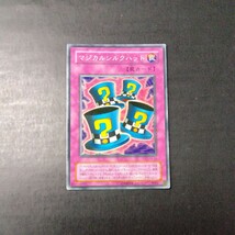 遊戯王　初期　マジカルシルクハット_画像1