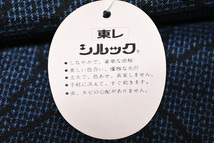 大島紬/反物/別誂/東レ/シルック/民芸織/青地/麻の葉/文様/洗える/着物/小紋/UED313_画像5