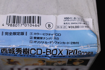 西城秀樹/HIDEKI CD BOX/120/Songs/HIDEKI SAIJO/テレフォンカード/コレクション/昭和/120曲/UND313_画像4