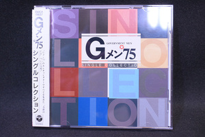 Gメン75/シングルコレクション/CD/帯付/エンディングテーマ/18曲/ベスト/UNV2808