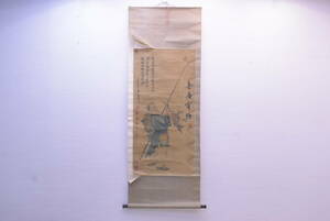 【真作】/掛軸/喜慶有餘/釣人図/人物画/書/書画/紙本/唐物/美術品/UNW248