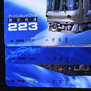 未使用/関西国際空港開港記念/平成6年9月4日/オレンジカード/3枚組/台紙付/UNQ2023の画像8