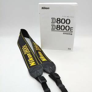 L1084　Nikon D800,D800E デジタル一眼レフカメラ 純正カメラストラップ＆使用説明書セット ニコン ストラップ トリセツ