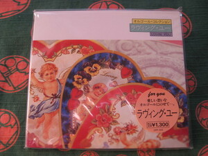 [ unopened record ]la vi ng* You / LOVIN* YOU / ② music box * collection / / all 10 bending compilation!