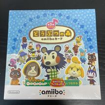 新品未開封 シュリンク付き どうぶつの森 amiiboカード 第3弾 BOX 50パック 定価販売_画像1