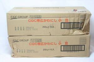  Hokkaido production CGC Obihiro .... small legume 250g×10×2 box together [3l10]