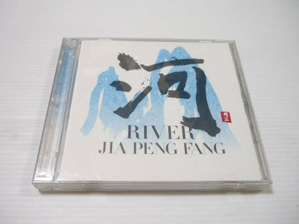 [管00]【送料無料】CD ジャー・パン・ファン / 河 RIVER 賈鵬芳 SHICHAHAI IN THE MORNING MIRAGE OF THE FALL