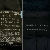 希少 Lサイズ！nano universe ナノユニバース 中綿入り チェスターコート モヘヤライク モコモコ素材感 ネイビーブルー ロング丈 メンズ_画像8