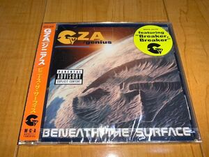 【国内盤未開封CD】GZA / ジニアス / GZA / Genius / ビニース・ザ・サーフィス / Beneath The Surface / ウータン・クラン / Wu-Tang Clan