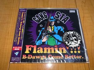 【レア国内盤未開封CD】V.A. / Flamin' !!! B-Dawgs Come Better. / フレイミン / B-ドォウグス・カム・ベター / G-RAP