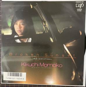 即決◆菊池桃子／Broken Sunset／EDEN of Galaxy (美盤EP) 林哲司、送料140円