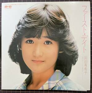 ※ 岡田有希子／ファースト デイト／そよ風はペパーミント (初回盤 美品EP) スタンド式ジャケット、竹内まりや、10枚まで送料230円