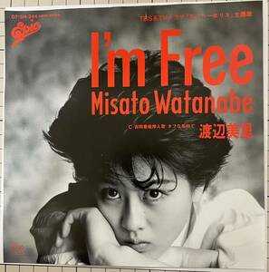 即決◆渡辺美里／I'm Free／タフな気持ちで(Don't Cry) (美盤EP) 10枚まで送料230円