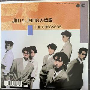 即決◆チェッカーズ／jim & janeの伝説／On The Way (美盤EP) 10枚まで送料230円